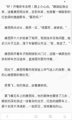 菲律宾碧瑶留学移民 碧瑶留学攻略